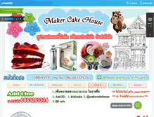 Tablet Screenshot of makercakehouse.com